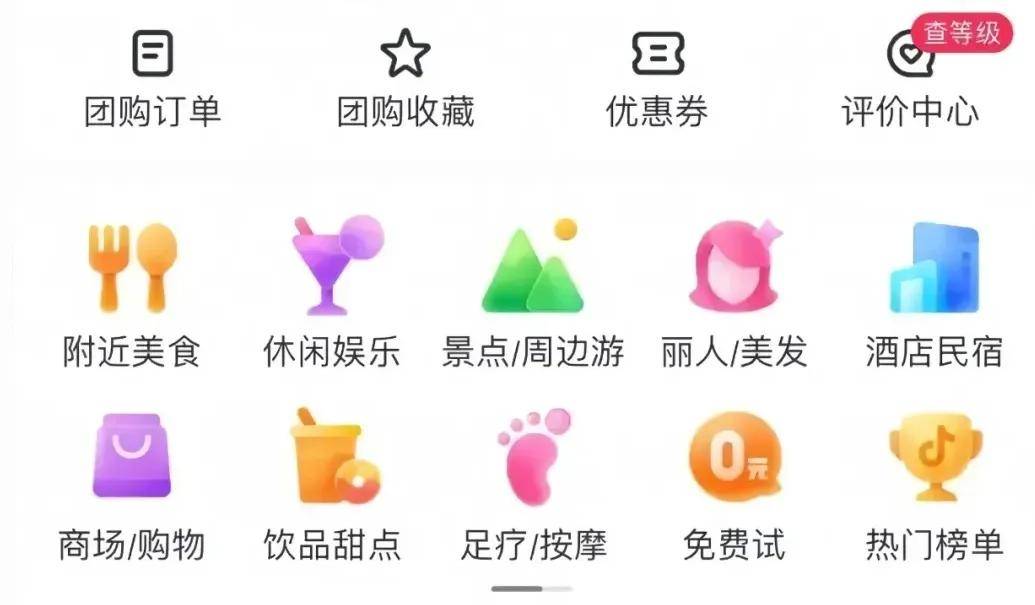 上班族副业：抖音团购达人项目一周赚了3200+