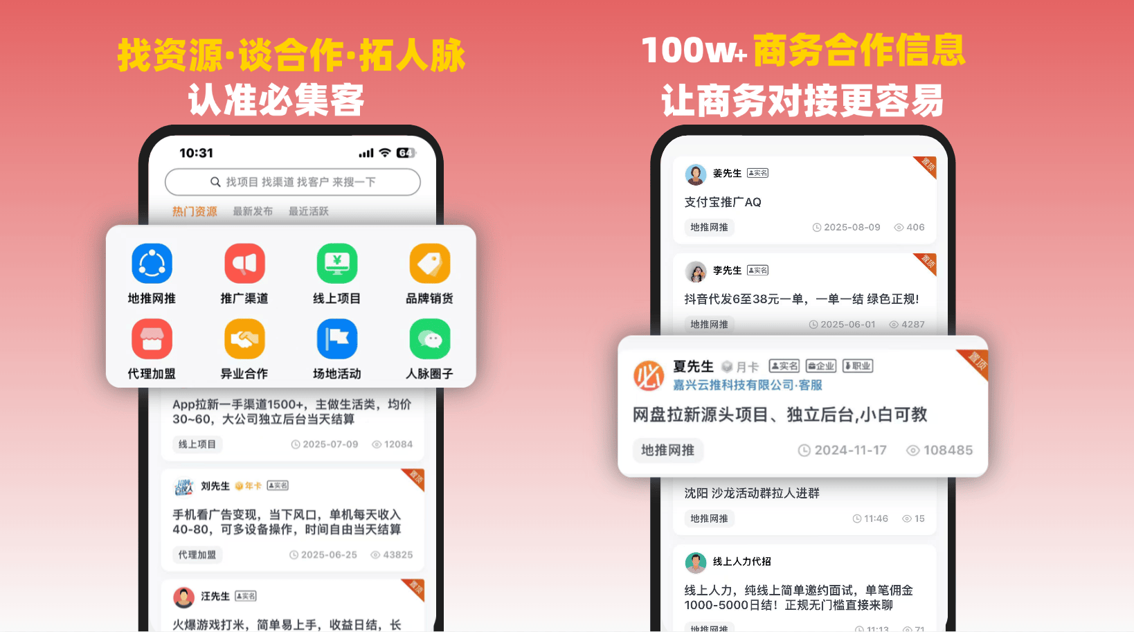 在家赚钱300-500一天，选这9个项目，不上班也能在家赚钱