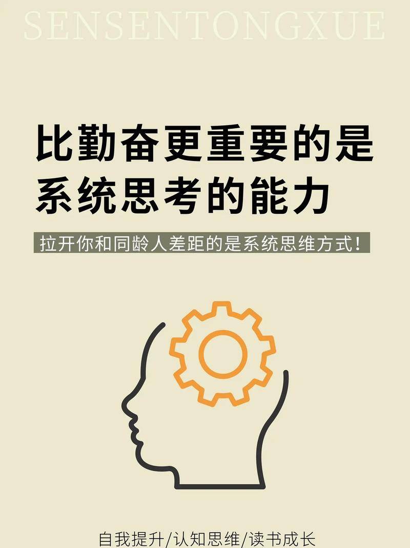 技能变现平台（Upwork/猪八戒）生存法则：如何脱颖而出？ 慧锐阁分享