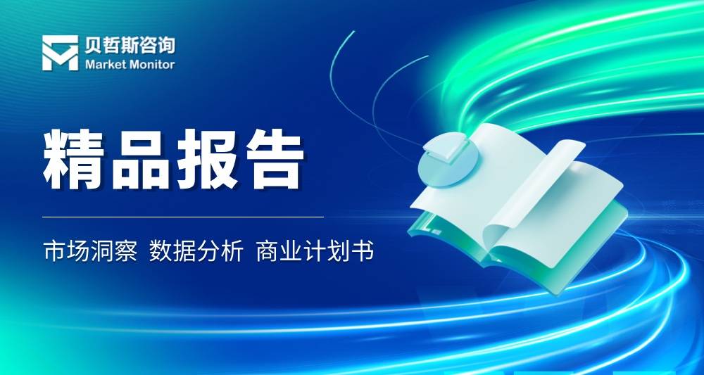 图库摄影市场数据与行业发展前景分析报告（2025版）