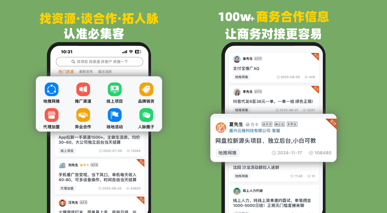 知乎怎么赚钱又快又有效？分享5个知乎变现方法，轻松月入3000+