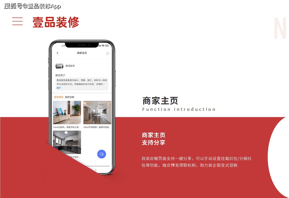 怎么引流装修客户？装企引流方法分析