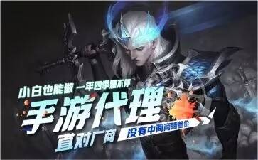如何推广游戏方法，代理推广游戏