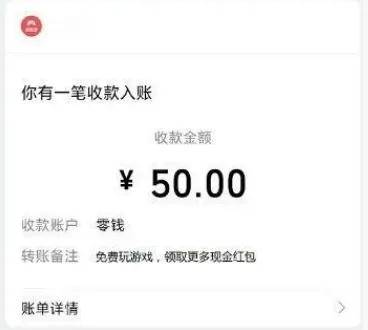 手機(jī)赚钱：這(zhè)种能边玩边赚钱的小游戯(xì)一(yī)天(tiān)拿50+