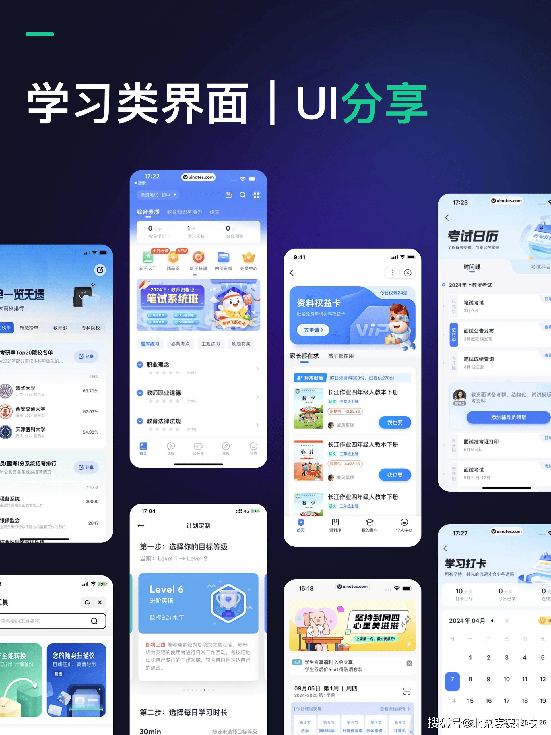 如何通过知识付费系统开发，实现课程、社群与答疑的一体化管理？